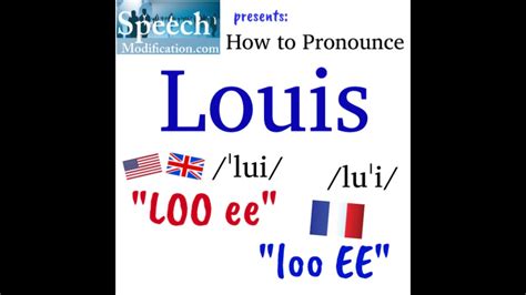 how to pronounce prince louis.